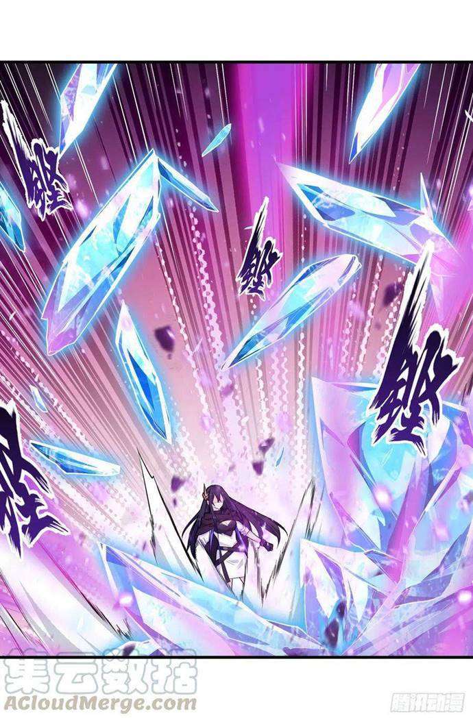 Wuxian Shitu chapter 133 halaman 25