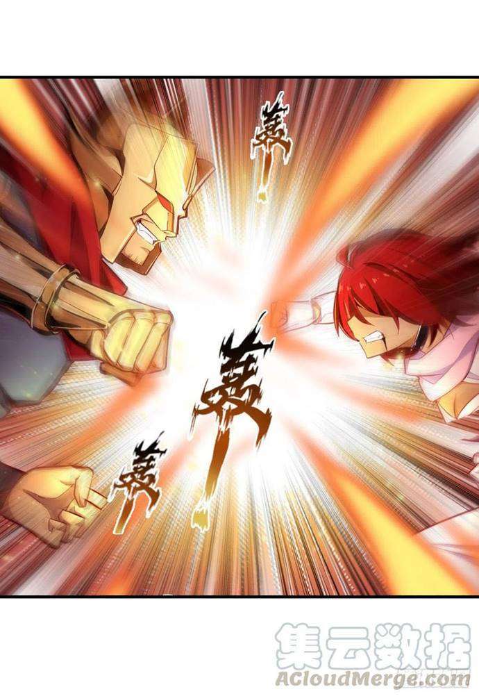Wuxian Shitu chapter 138 halaman 23