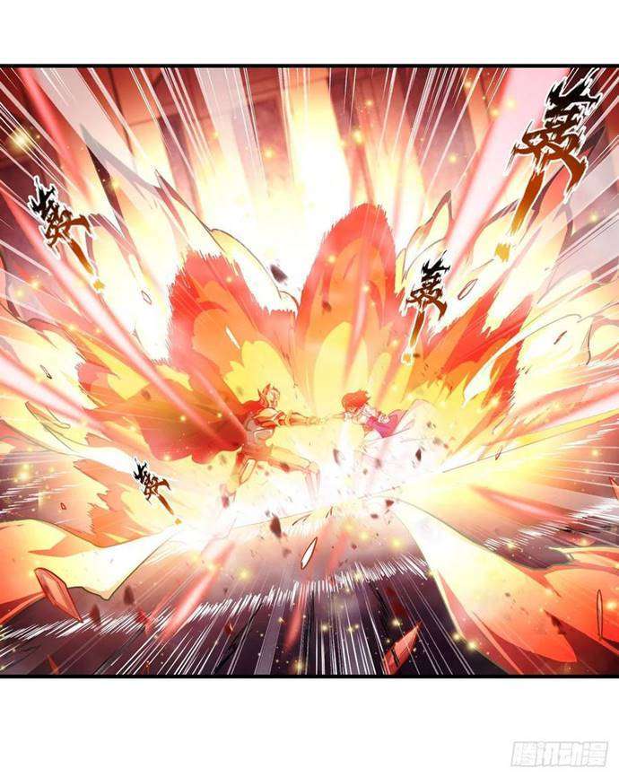 Wuxian Shitu chapter 138 halaman 24