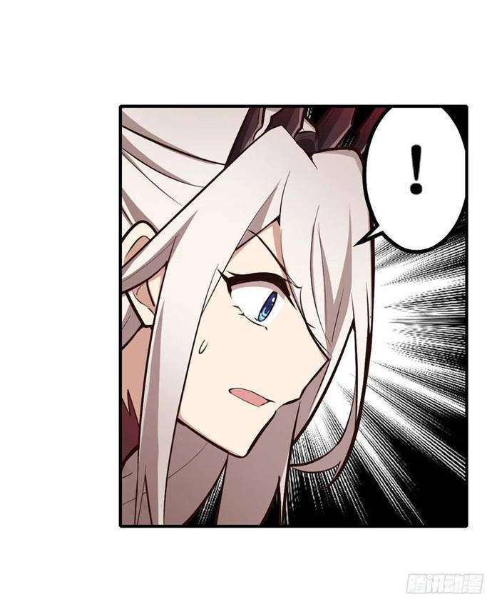 Wuxian Shitu chapter 138 halaman 28
