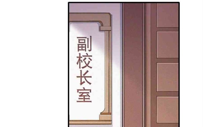 Wuxian Shitu chapter 14 halaman 9