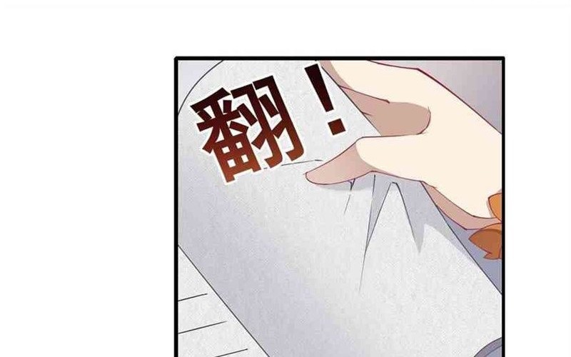 Wuxian Shitu chapter 14 halaman 27