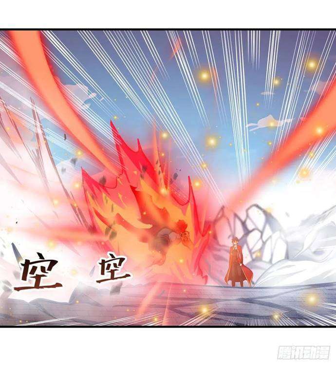 Wuxian Shitu chapter 141 halaman 3