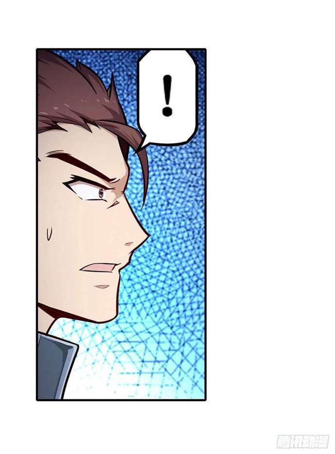 Wuxian Shitu chapter 141 halaman 36