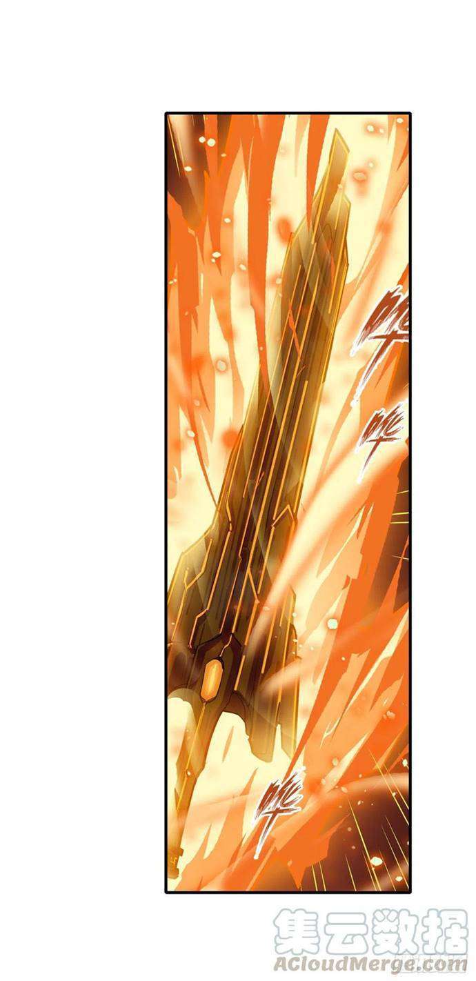 Wuxian Shitu chapter 143 halaman 25