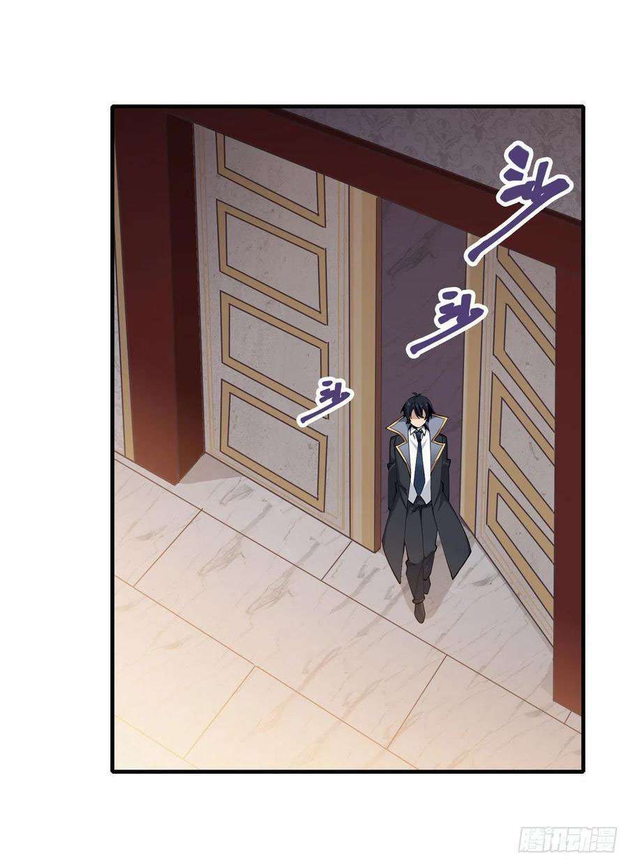 Wuxian Shitu Bab 144 halaman 5