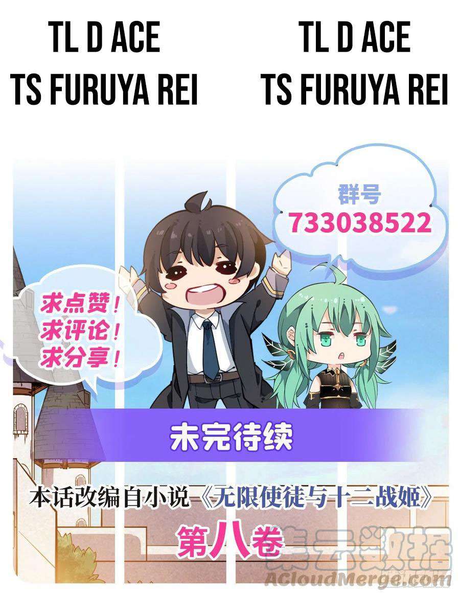 Wuxian Shitu Bab 144 halaman 42