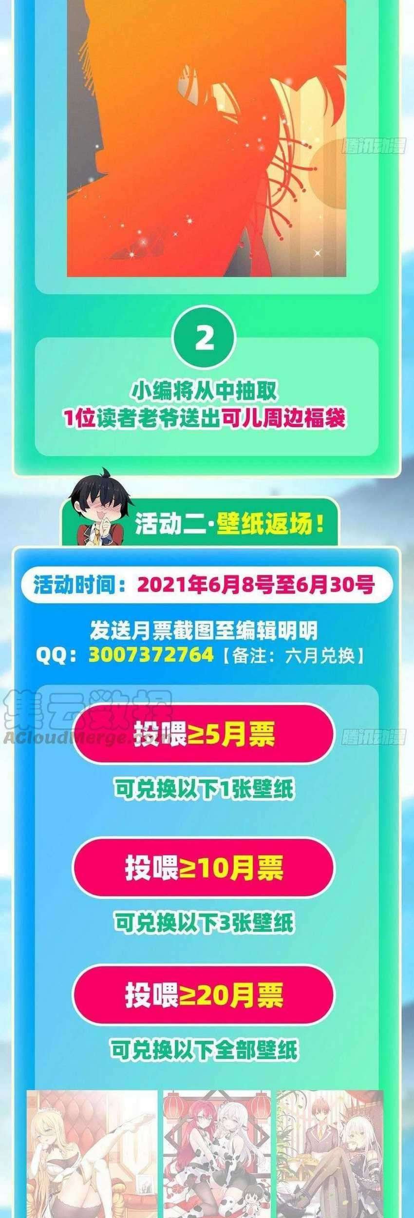 Wuxian Shitu Bab 146 halaman 37