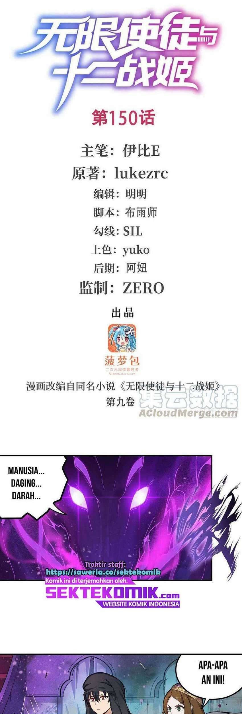 Wuxian Shitu chapter 150 halaman 2