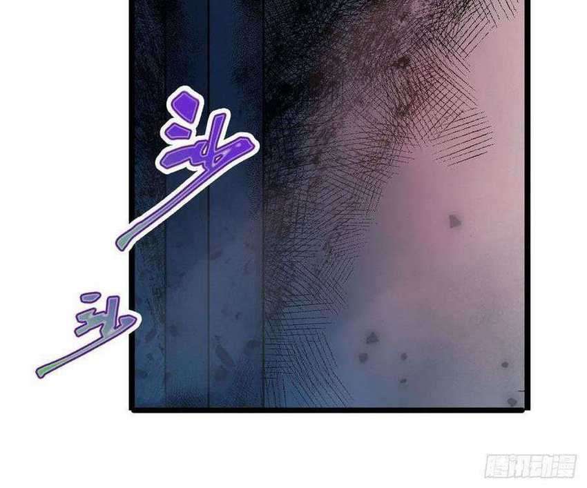 Wuxian Shitu chapter 150 halaman 21