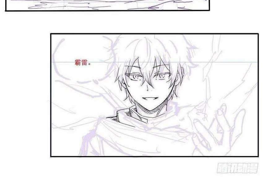 Wuxian Shitu Bab 156 halaman 25