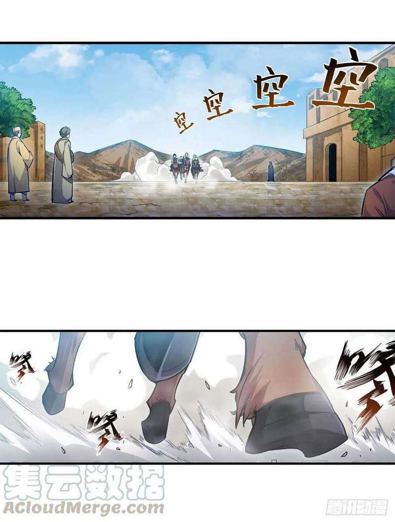 Wuxian Shitu chapter 158 halaman 4