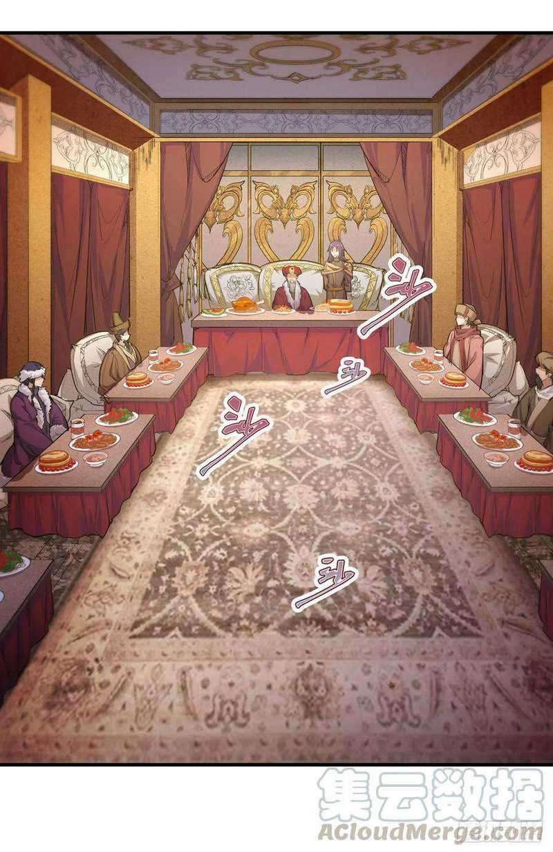 Wuxian Shitu chapter 158 halaman 12