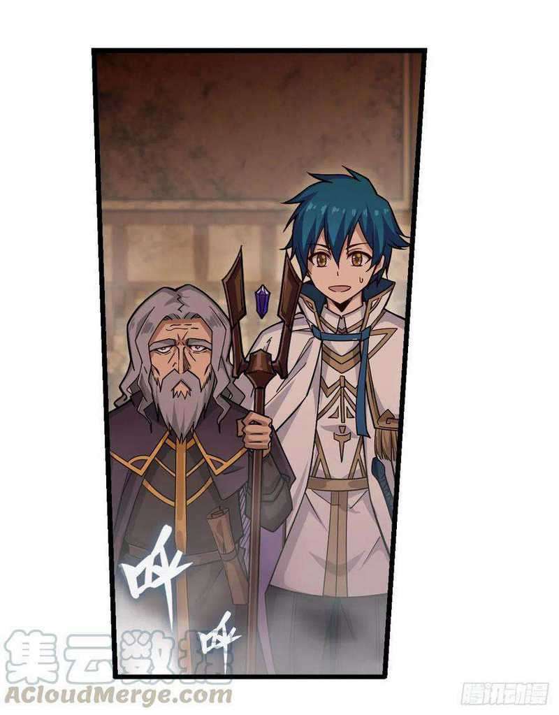 Wuxian Shitu chapter 161 halaman 32