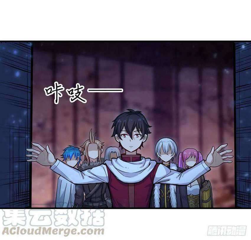 Wuxian Shitu chapter 162 halaman 30