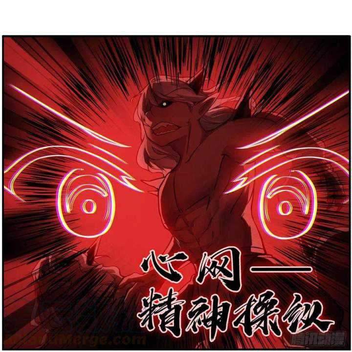 Wuxian Shitu chapter 166 halaman 8