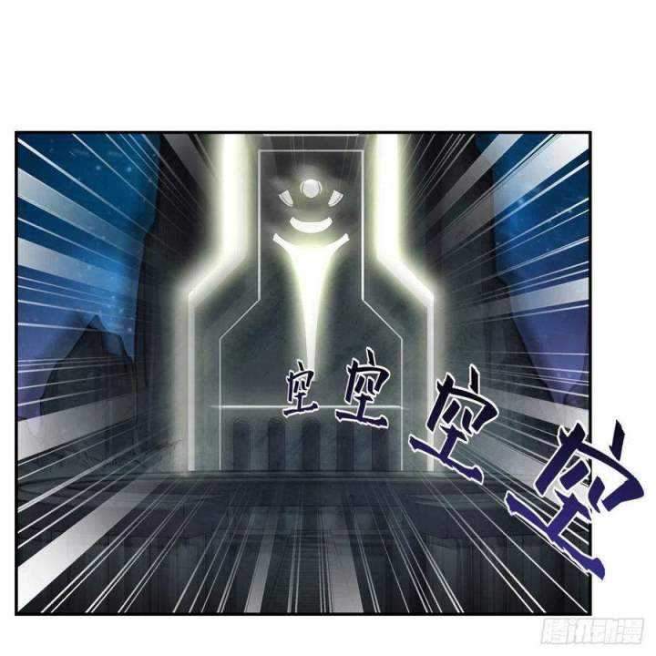 Wuxian Shitu chapter 166 halaman 24