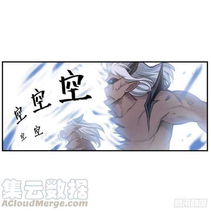 Wuxian Shitu chapter 166 halaman 38