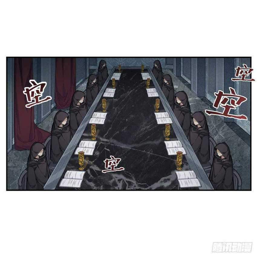 Wuxian Shitu chapter 167 halaman 4