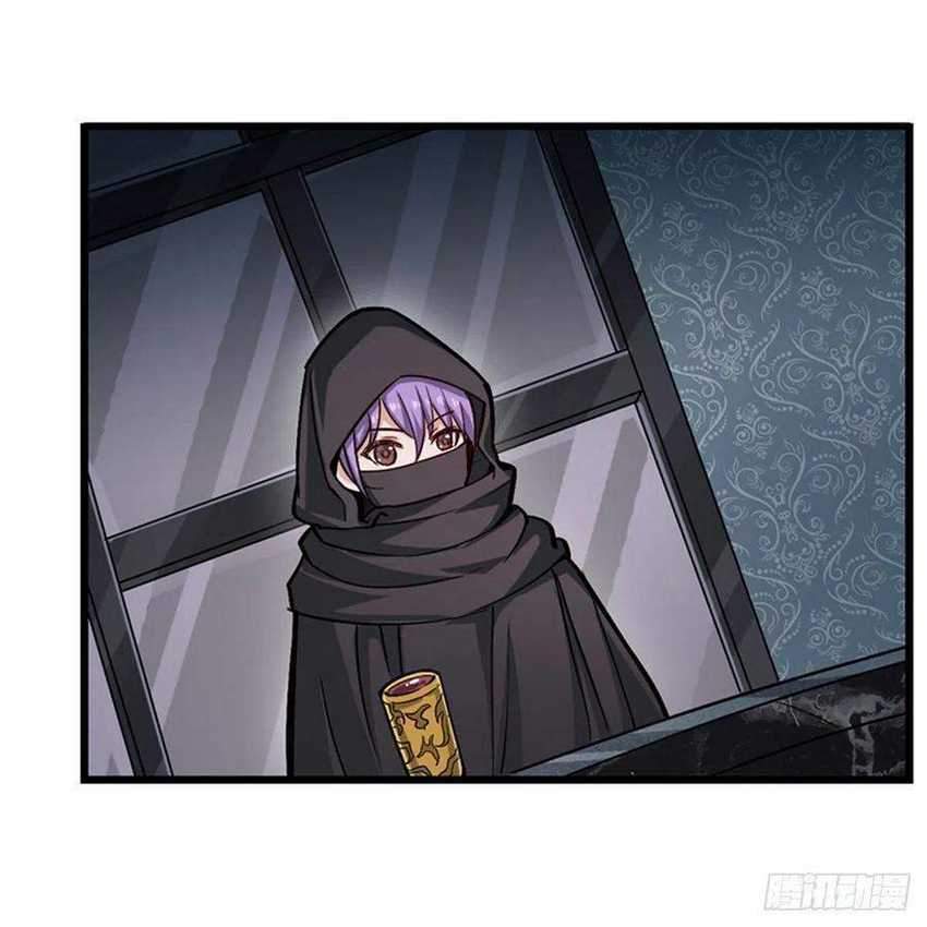 Wuxian Shitu chapter 167 halaman 6