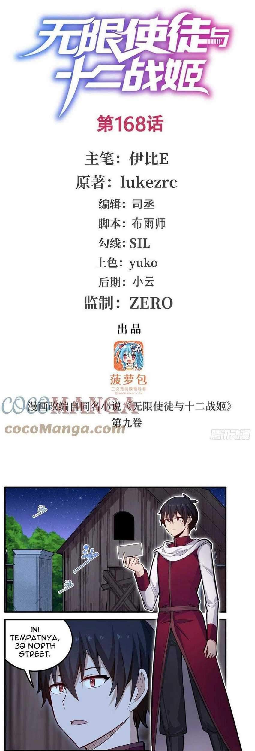 Wuxian Shitu chapter 168 halaman 2