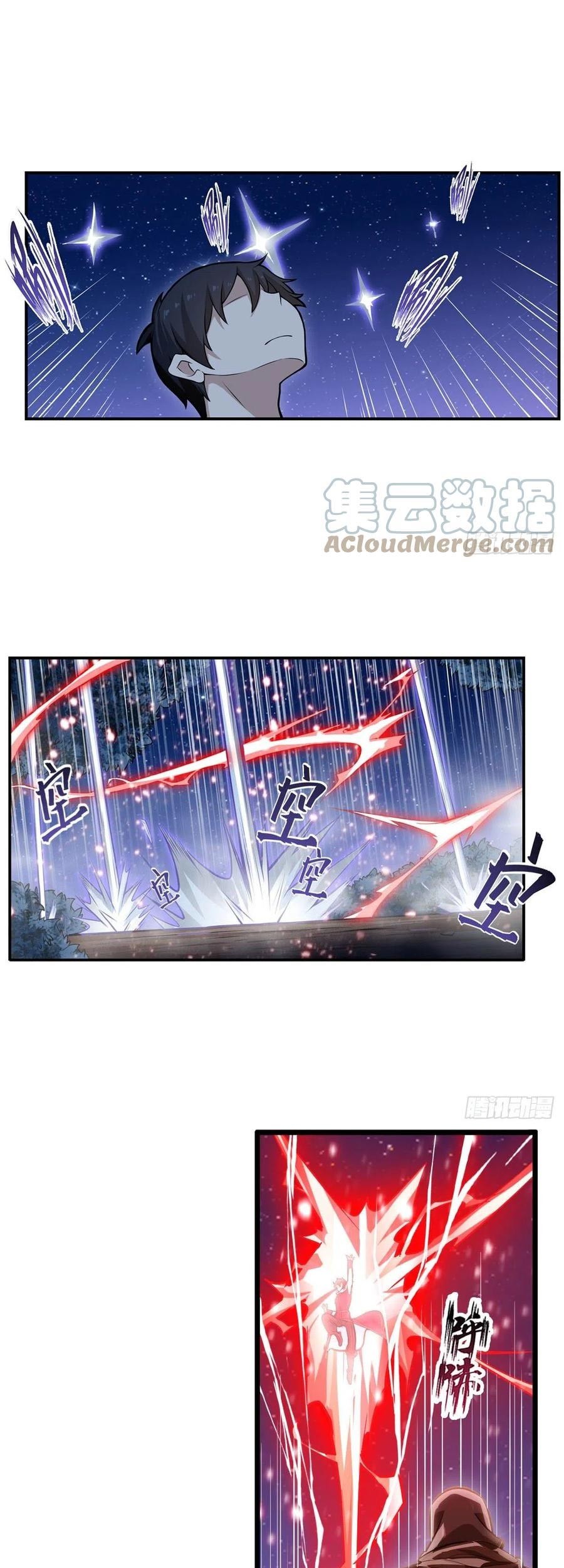 Wuxian Shitu chapter 172 halaman 17