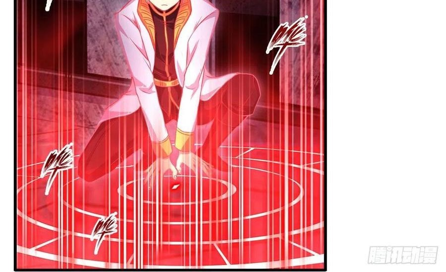 Wuxian Shitu Bab 174 halaman 16