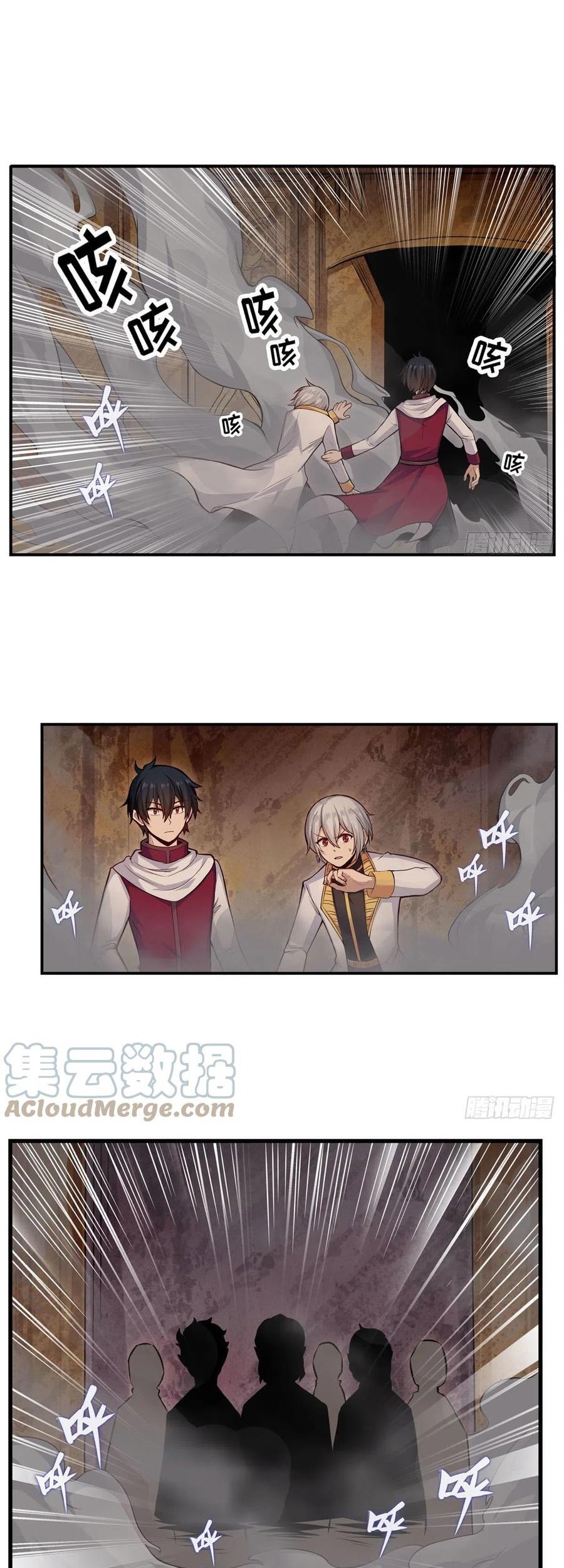 Wuxian Shitu Bab 174 halaman 22
