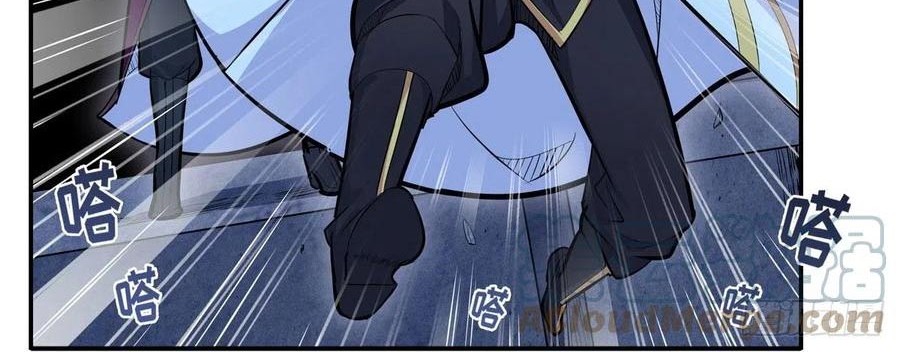 Wuxian Shitu chapter 176 halaman 5