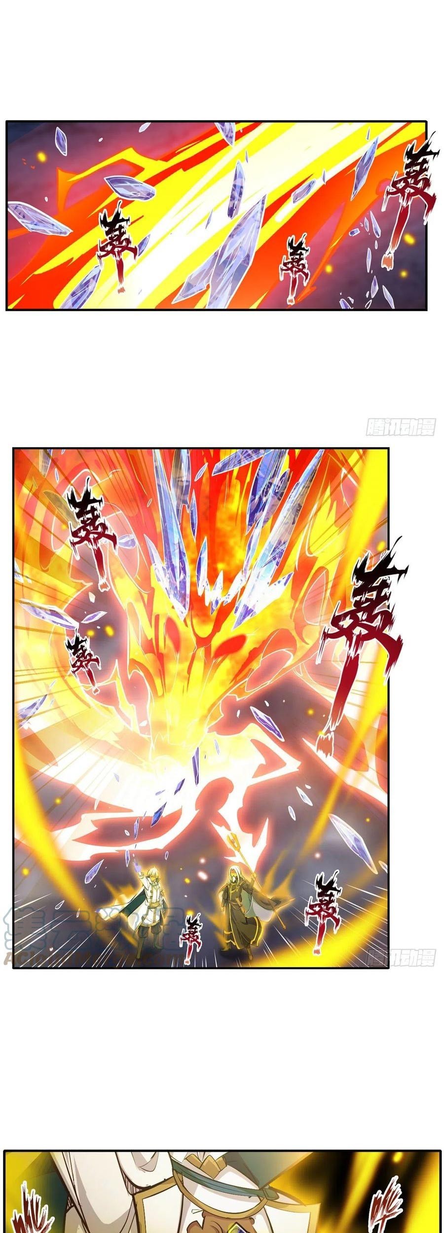 Wuxian Shitu chapter 176 halaman 12