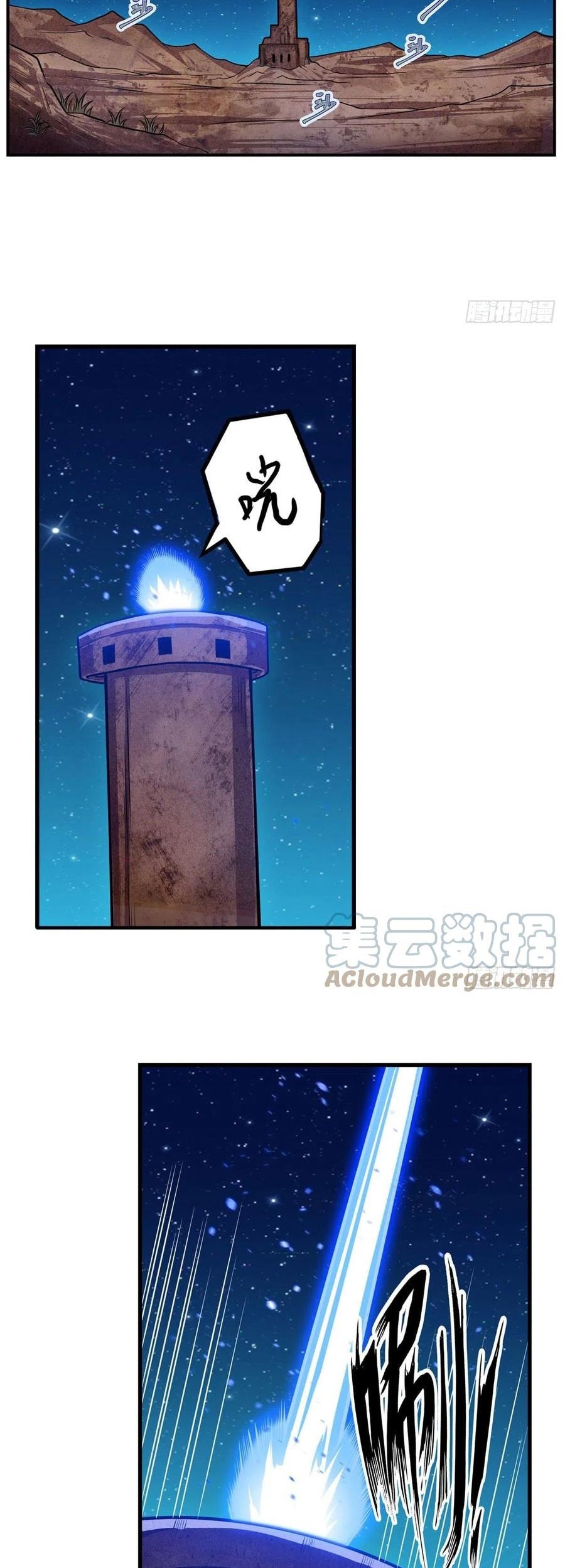 Wuxian Shitu chapter 179 halaman 14