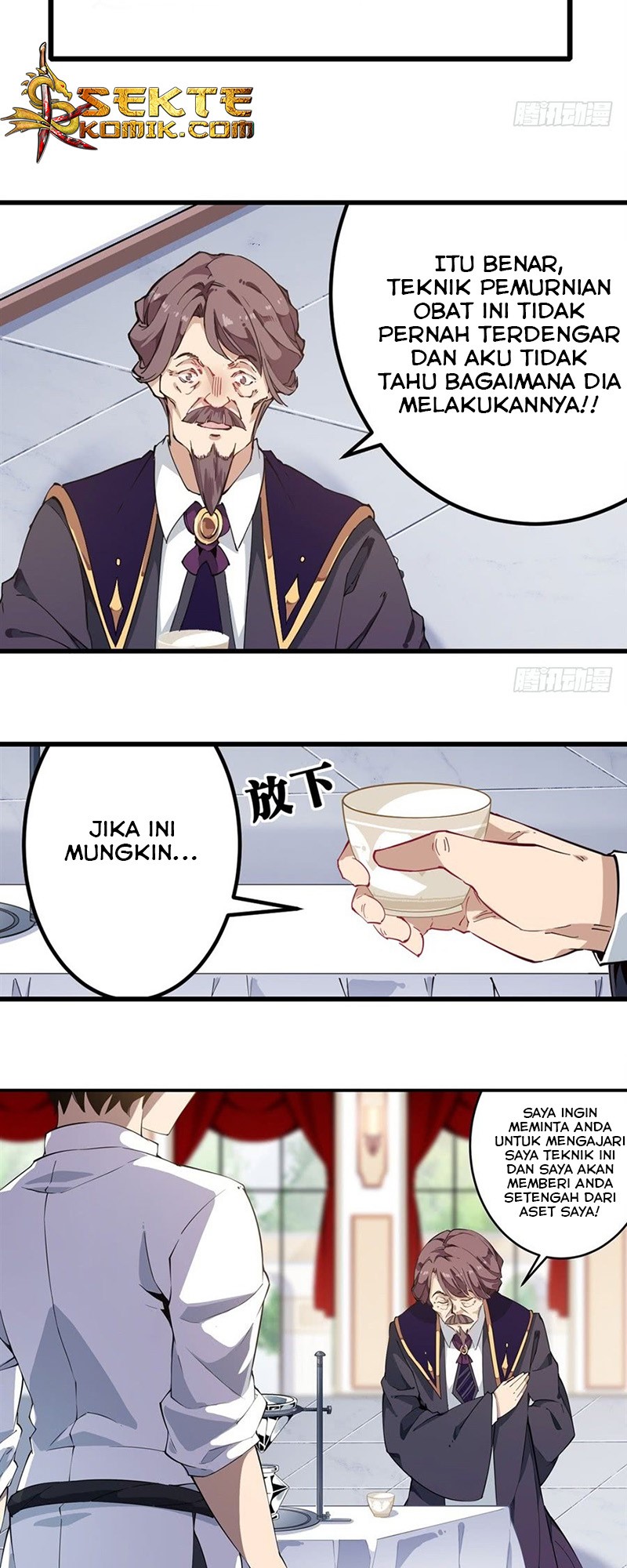 Wuxian Shitu chapter 18 halaman 27