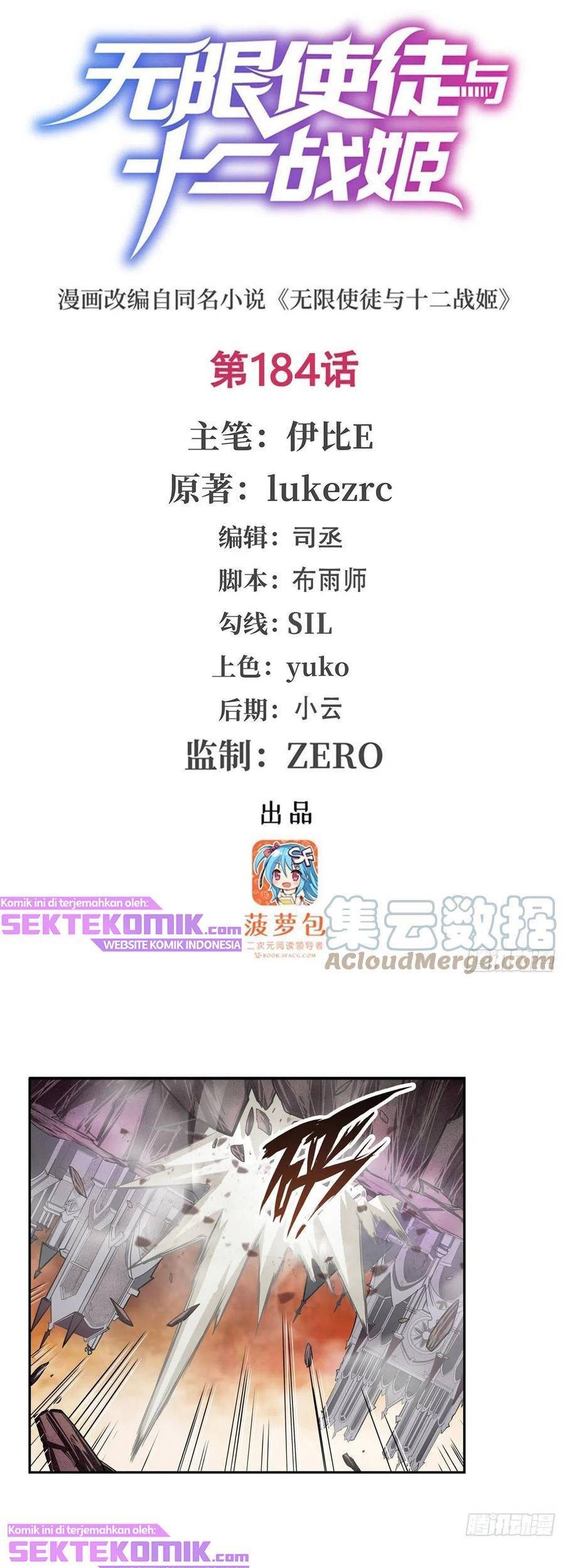 Wuxian Shitu chapter 184 halaman 2
