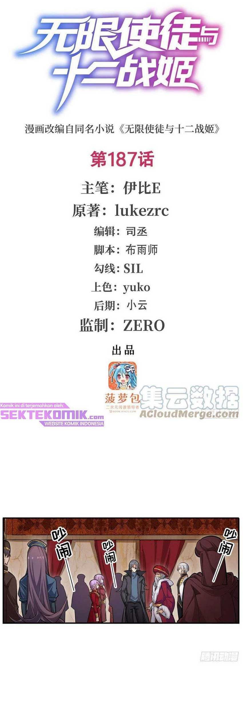 Wuxian Shitu chapter 187 halaman 2