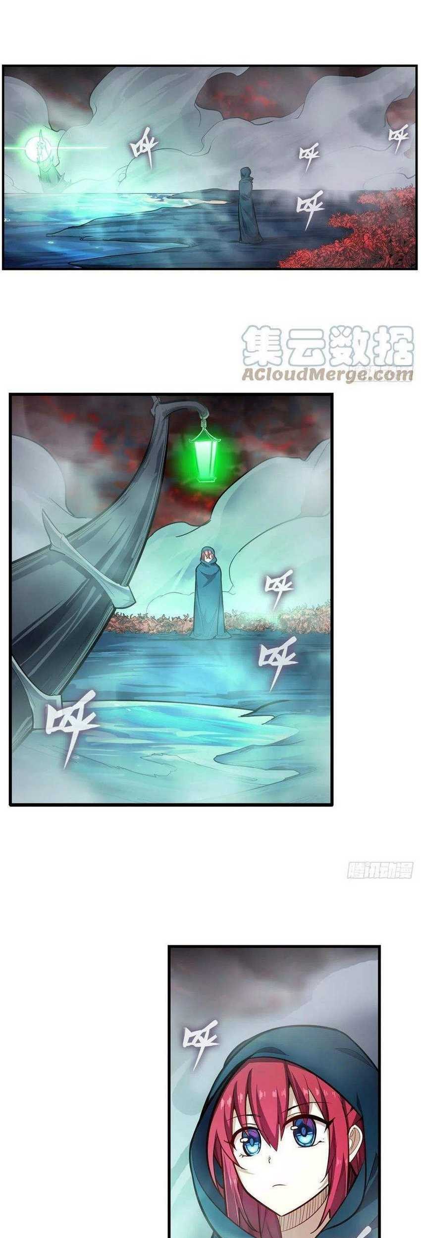 Wuxian Shitu chapter 187 halaman 32