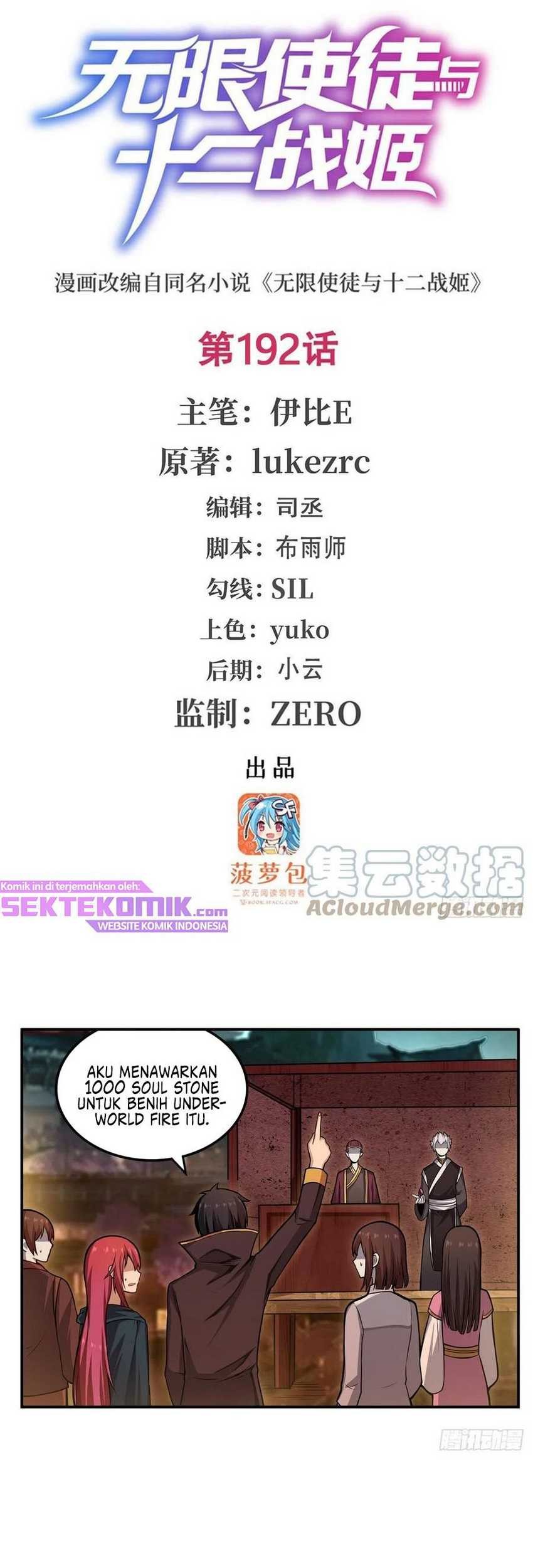Wuxian Shitu chapter 192 halaman 2
