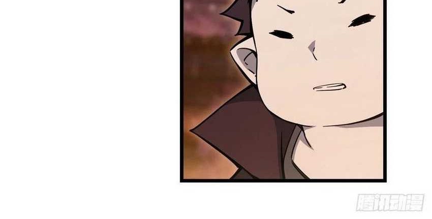 Wuxian Shitu chapter 192 halaman 20