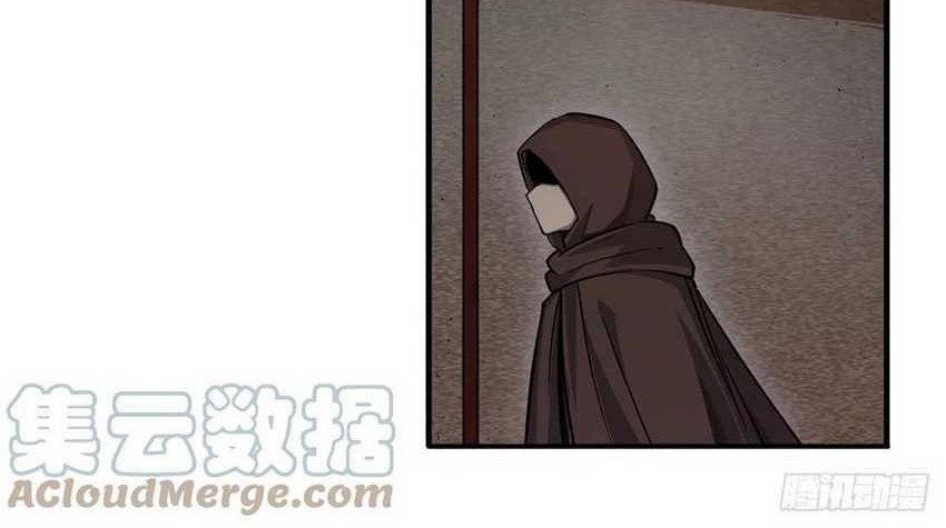 Wuxian Shitu chapter 195 halaman 17