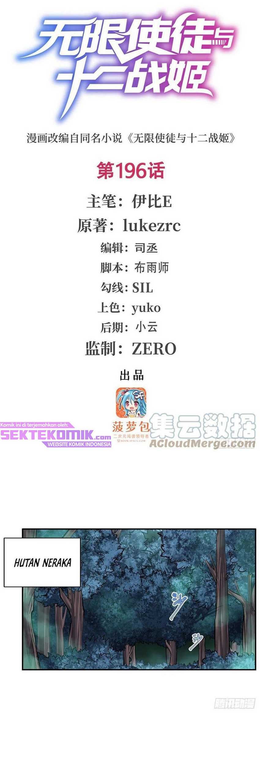 Wuxian Shitu chapter 196 halaman 2