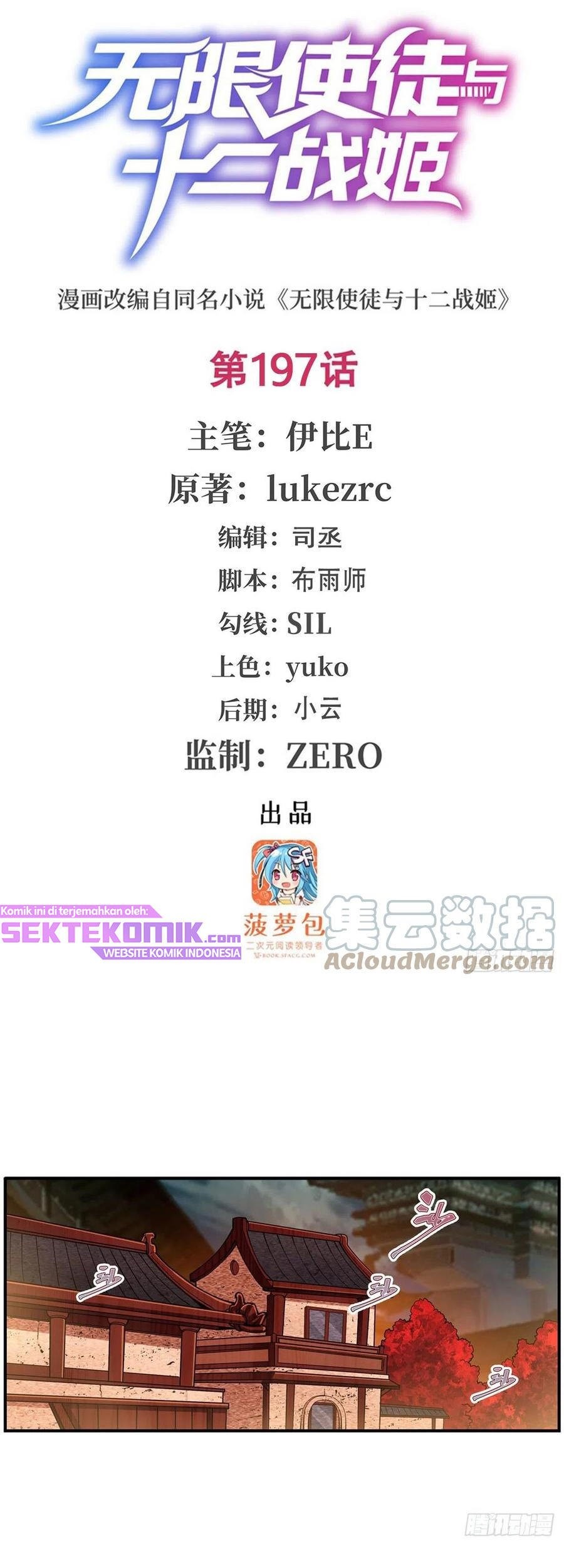 Wuxian Shitu Bab 197 halaman 2