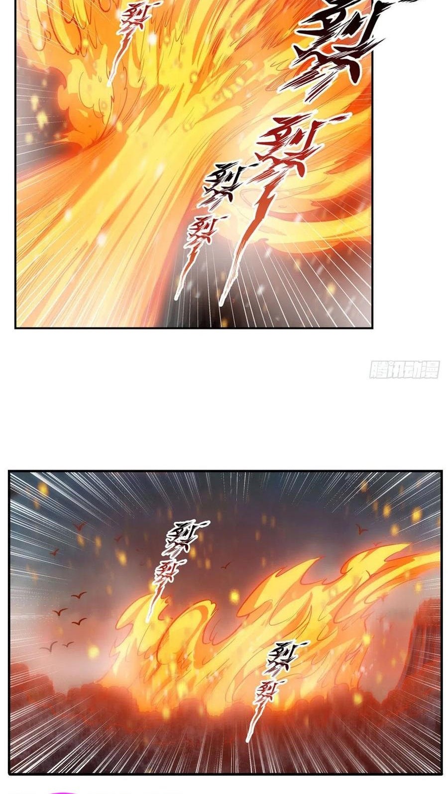 Wuxian Shitu Bab 197 halaman 27