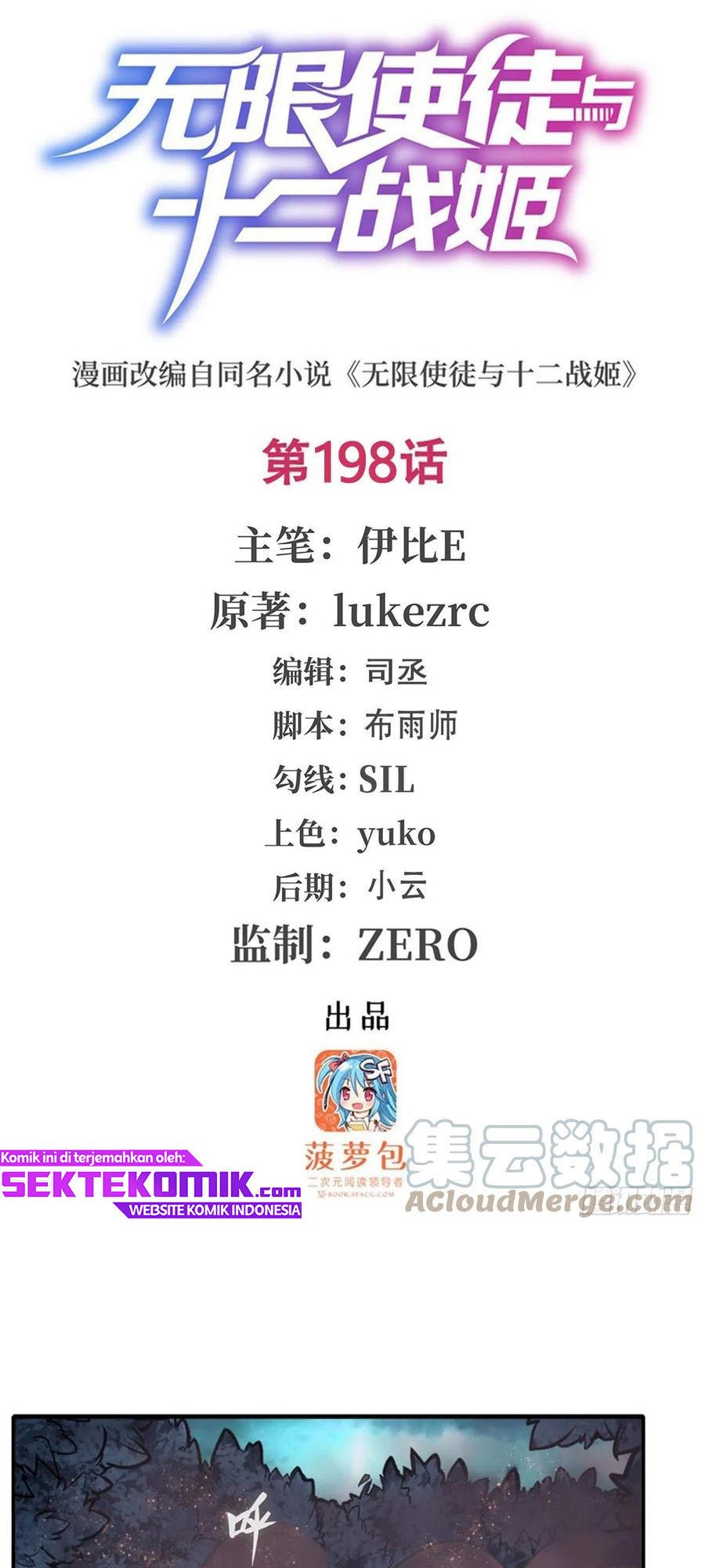 Wuxian Shitu Bab 198 halaman 2