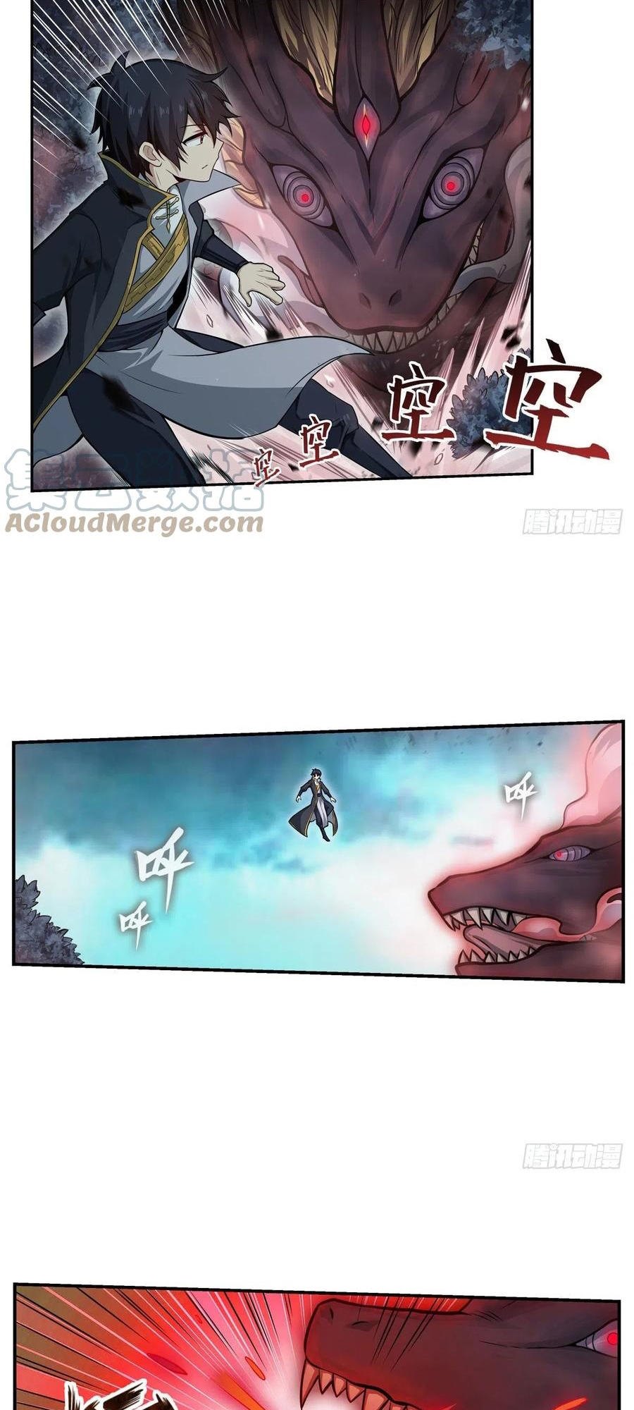 Wuxian Shitu Bab 198 halaman 12