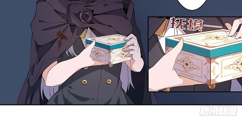 Wuxian Shitu chapter 20 halaman 17