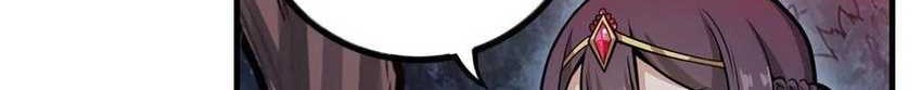 Wuxian Shitu Bab 201 halaman 13