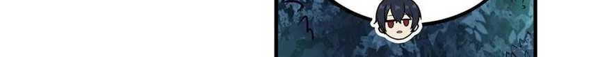 Wuxian Shitu Bab 201 halaman 19