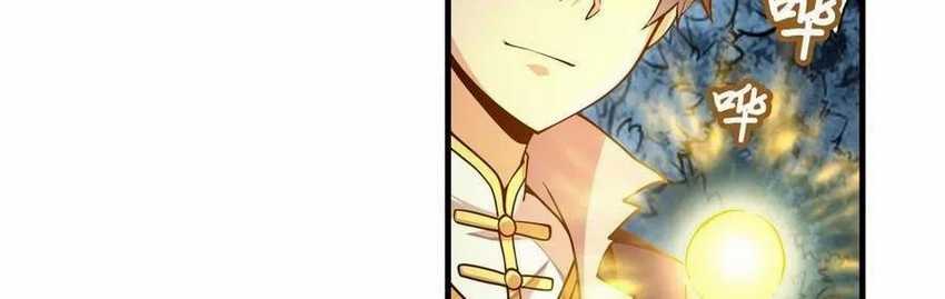 Wuxian Shitu chapter 202 halaman 6