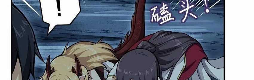 Wuxian Shitu chapter 202 halaman 21
