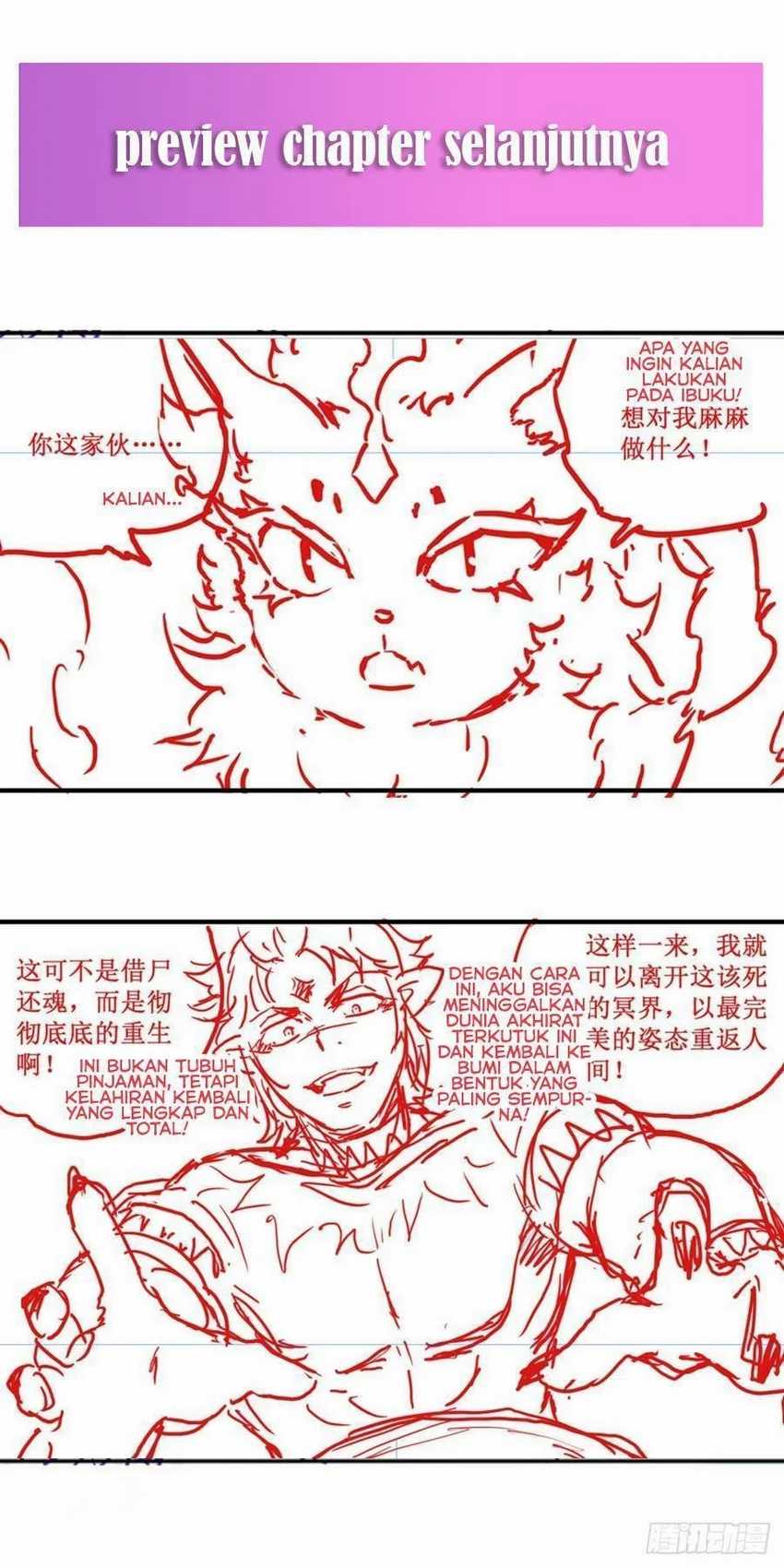 Wuxian Shitu chapter 203 halaman 26