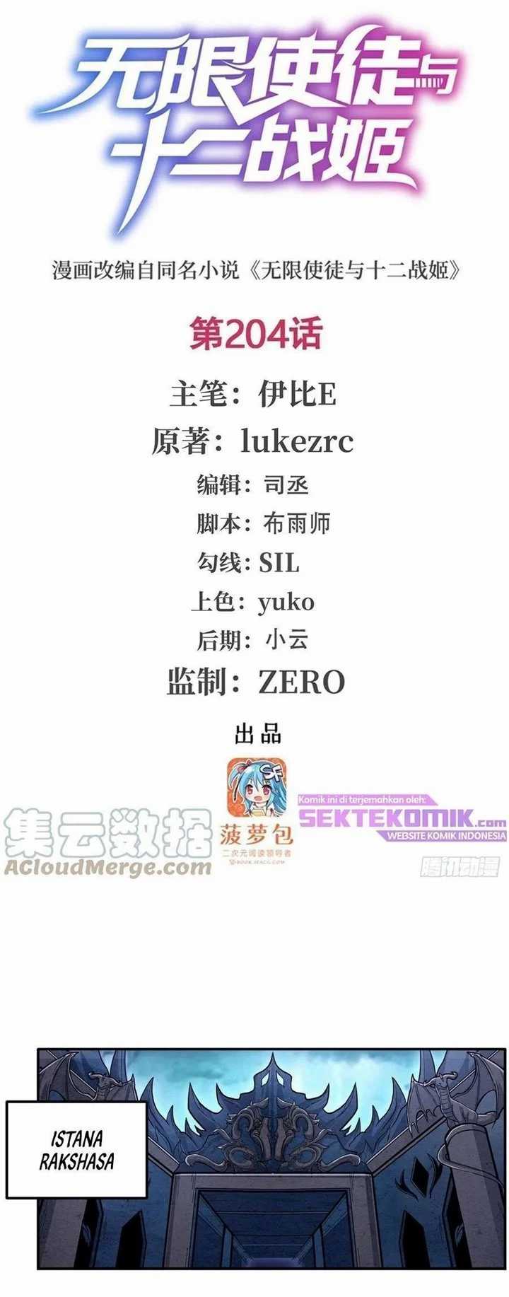 Wuxian Shitu Bab 204 halaman 2
